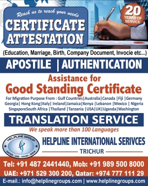 helpline international attestation services thrichur